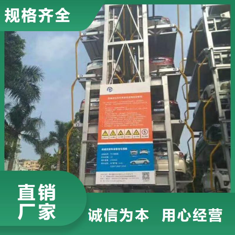 液壓升降平臺誠信廠家全國安裝