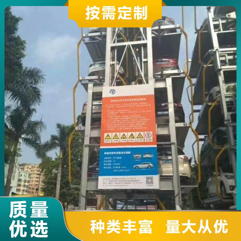 舊機械停車庫高價回收價格報價銷售