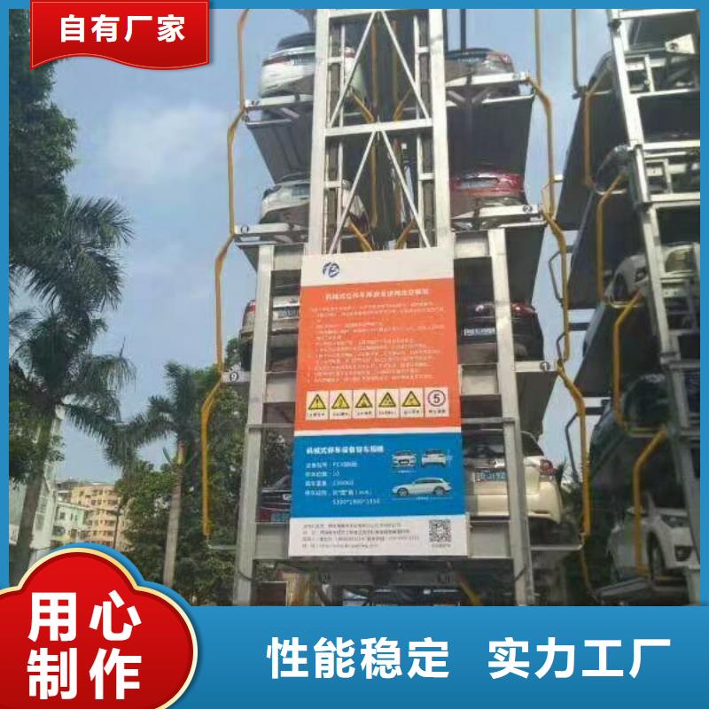立體車庫高價回收廠家維修安裝