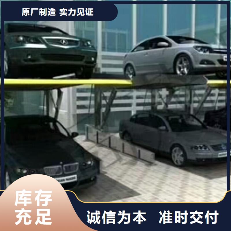 津南區(qū)立體停車設(shè)備高價(jià)回收廠家維修安裝