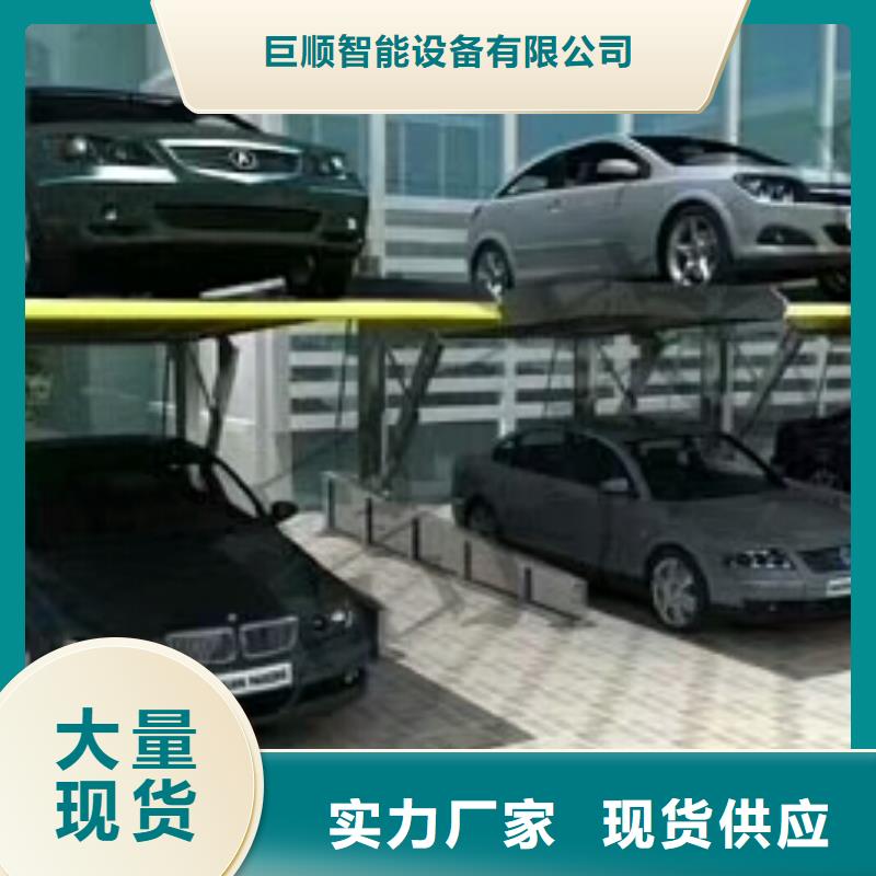 舊立體車位生產銷售公司廠家維修安裝