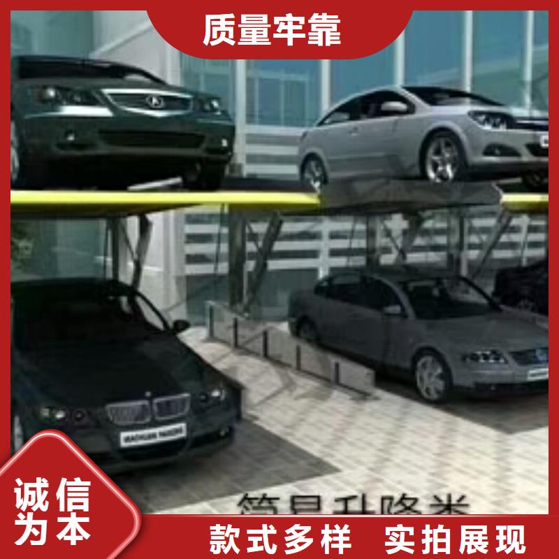 立体车库 升降车位全品类现货