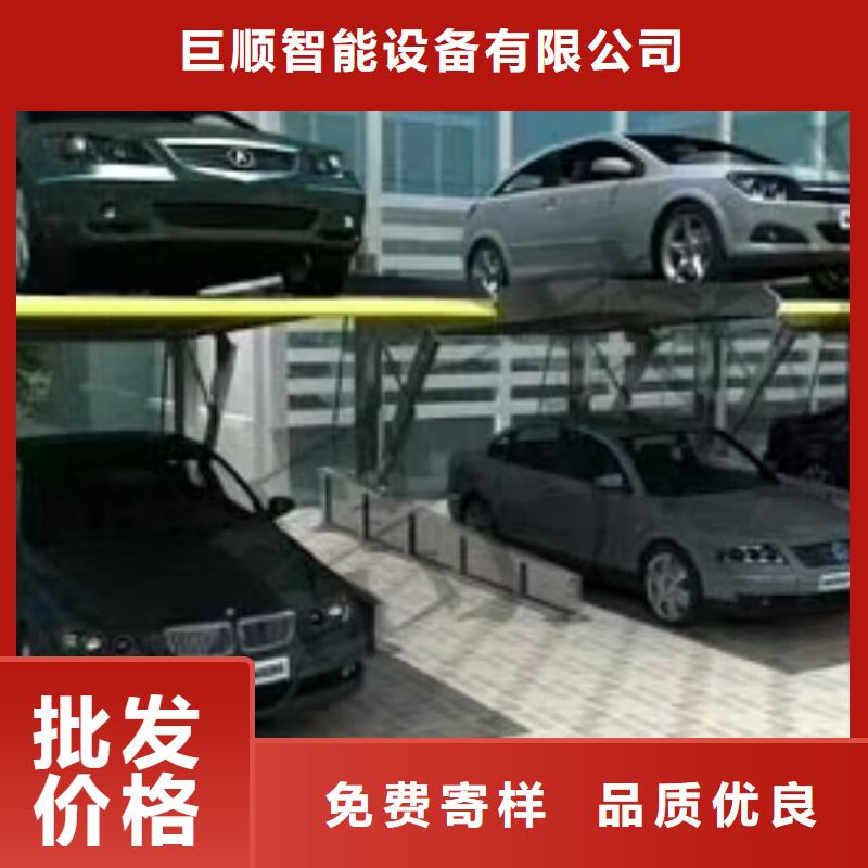 機(jī)械車位回收廠家租賃設(shè)備廠家維修安裝