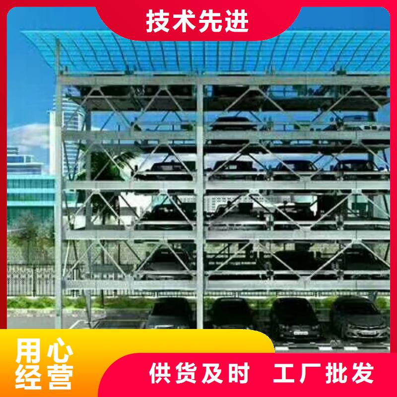 機械車位二手生產廠家銷售公司哪家好可靠
