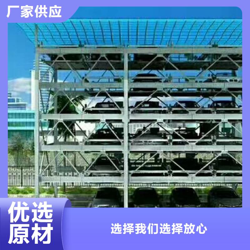 立體車庫對質量負責