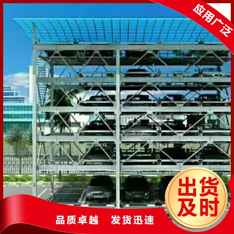 江陽區(qū)立體停車設(shè)備生產(chǎn)公司廠家維修安裝
