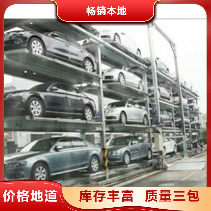 立體車庫二手回收廠家租賃設備銷售