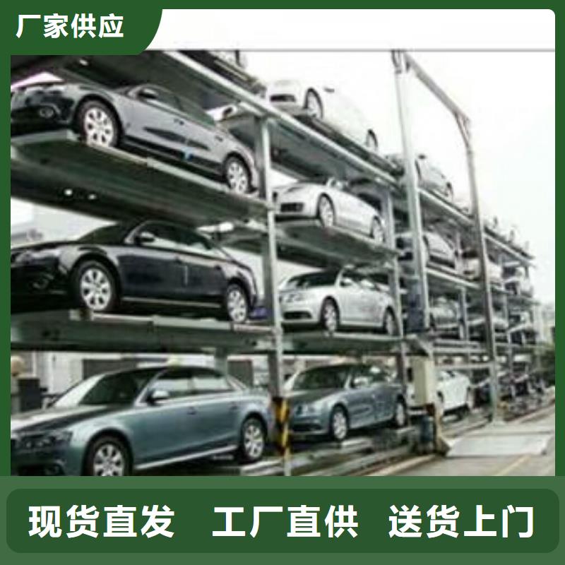 家用機械車庫租賃出租過規劃驗收升降機升降平臺