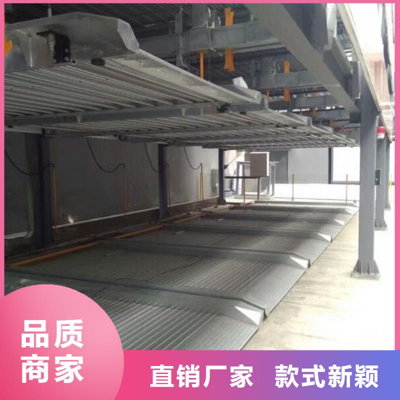  立体车库研发生产销售