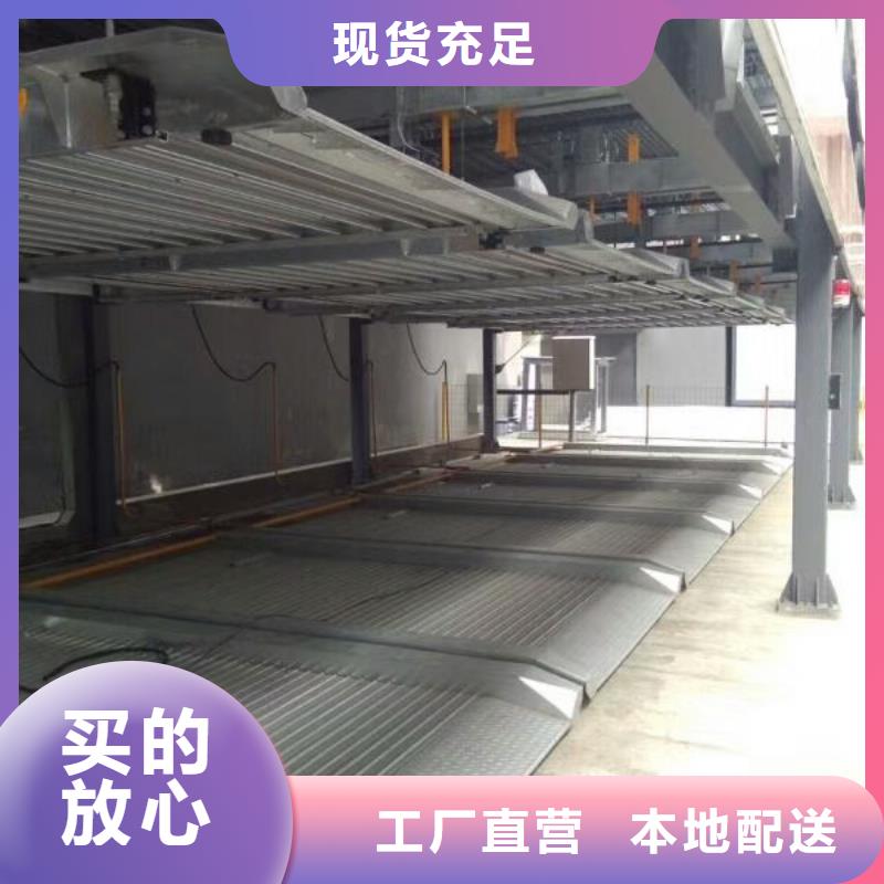 機(jī)械立體車庫高價(jià)回收廠家維修安裝