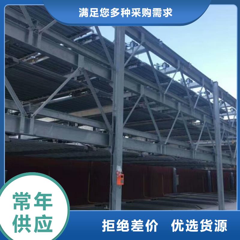 立体车库液压升降平台极速发货