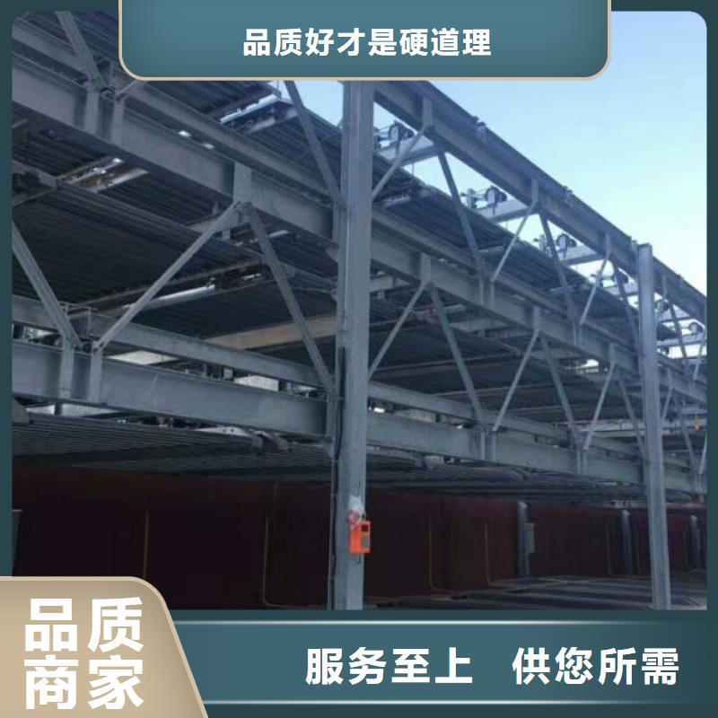 機械立體車庫出租租賃驗收回收廠家維修安裝