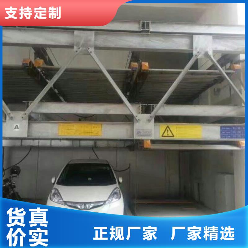汽車液壓升降平臺(tái)廠家維護(hù)全國(guó)安裝