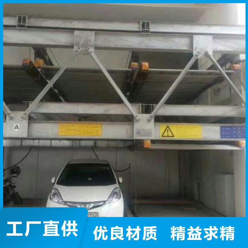 立体车库 四柱简易升降车位厂家货源