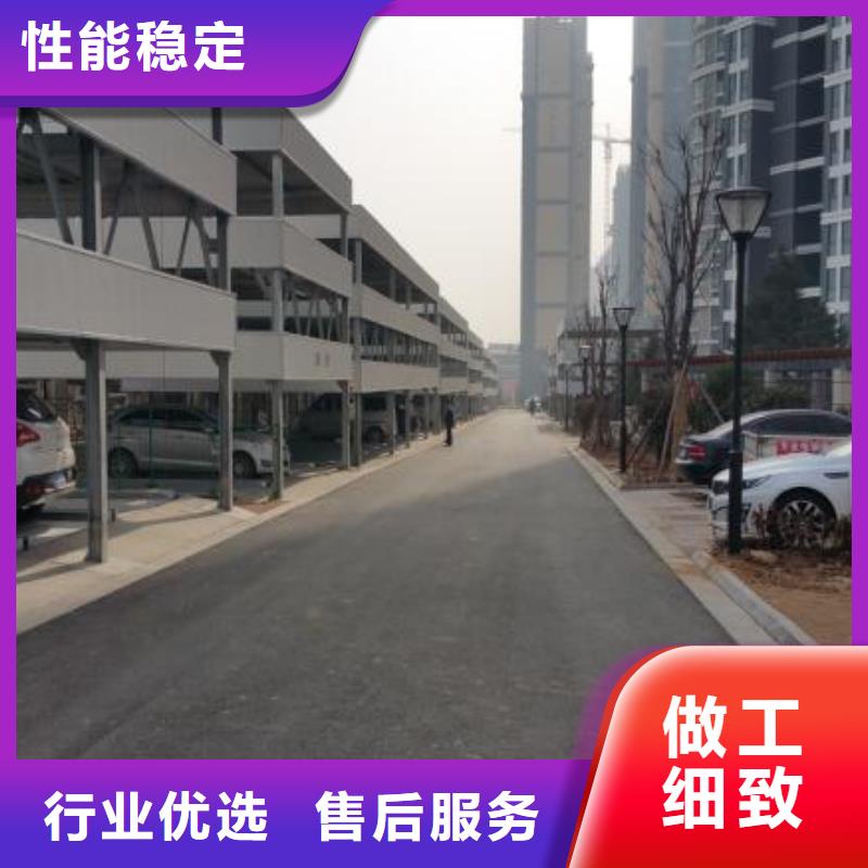 立體車庫-液壓升降平臺來電咨詢