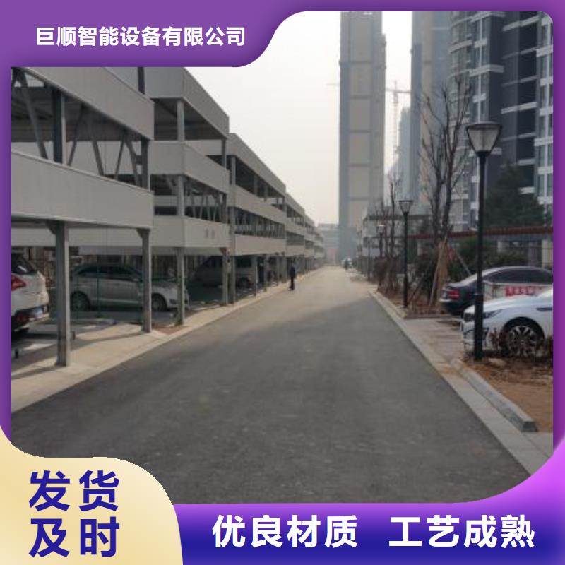 立體車庫二手高價回收廠家維修安裝
