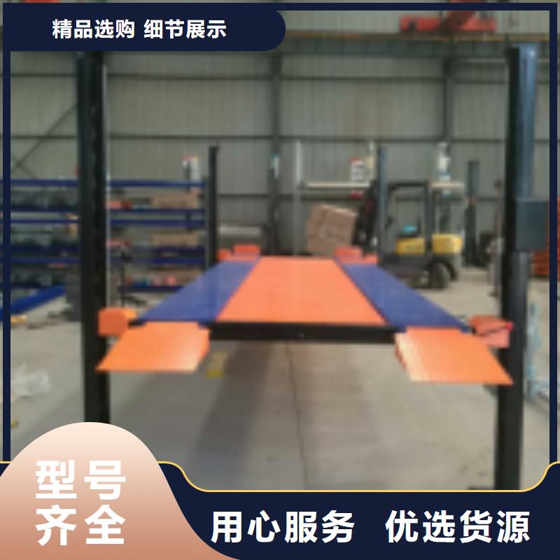 機械車位二手出租租賃驗收回收銷售