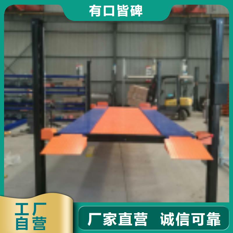 液壓升降梯廠家維護(hù)全國安裝