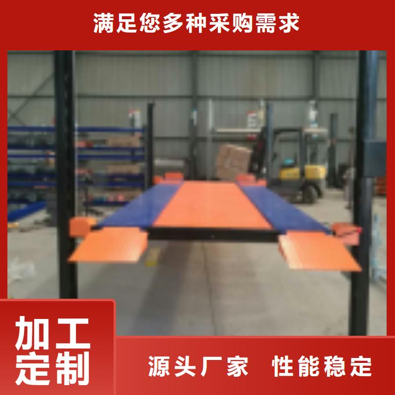 二手立體車(chē)位租賃出租過(guò)規(guī)劃驗(yàn)收廠家維修安裝