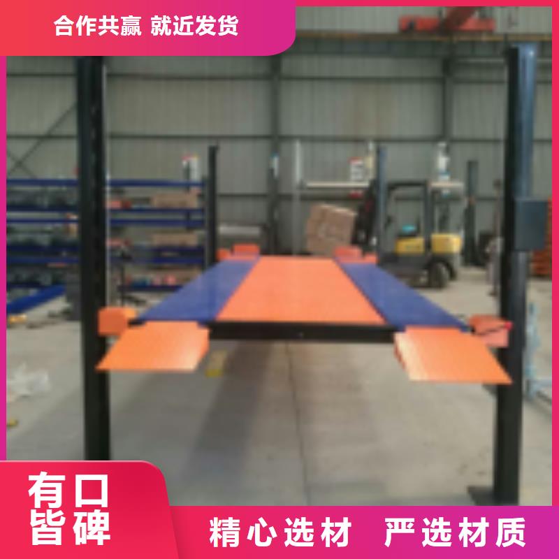 立体车库汽车升降机精心