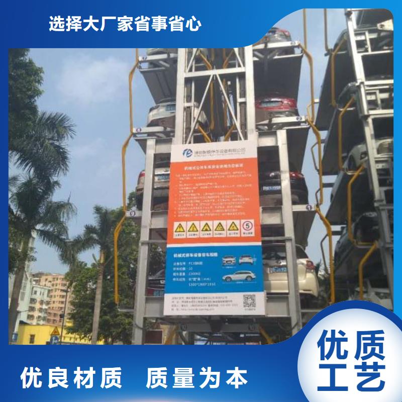 機械停車庫二手高價回收廠家維修安裝