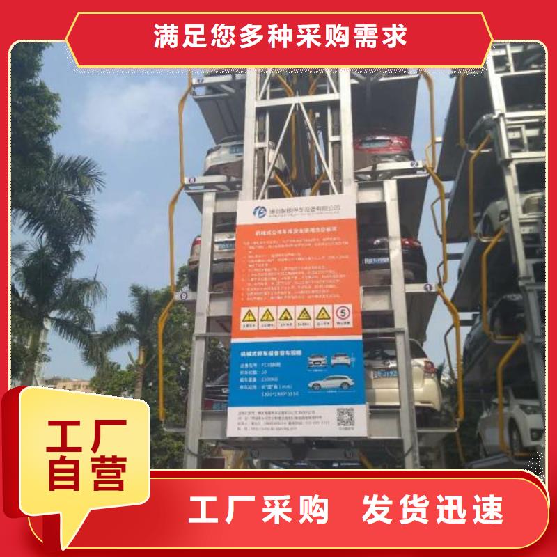 家用車庫回收廠家租賃設備銷售