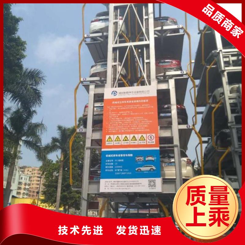 鶴城養(yǎng)豬廠專(zhuān)用升降機(jī)穩(wěn)定廠家銷(xiāo)售
