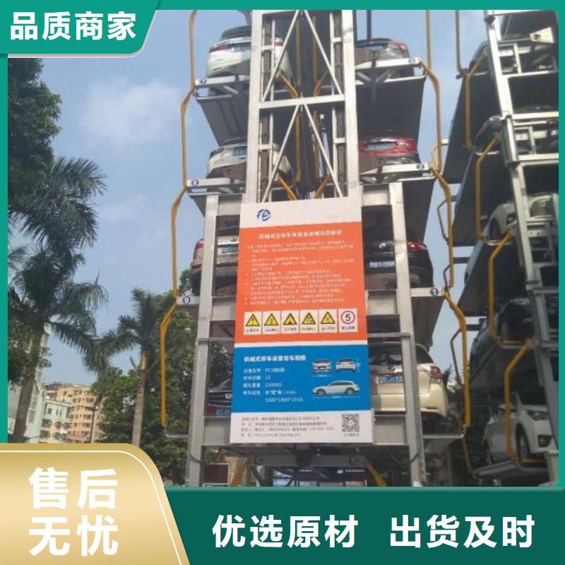 大方立體車庫(kù)二手租賃出租過規(guī)劃驗(yàn)收