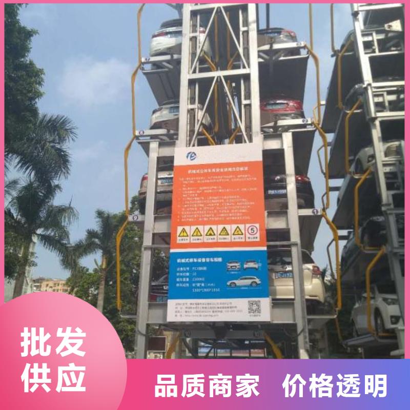 立体车库液压升降平台多家仓库发货