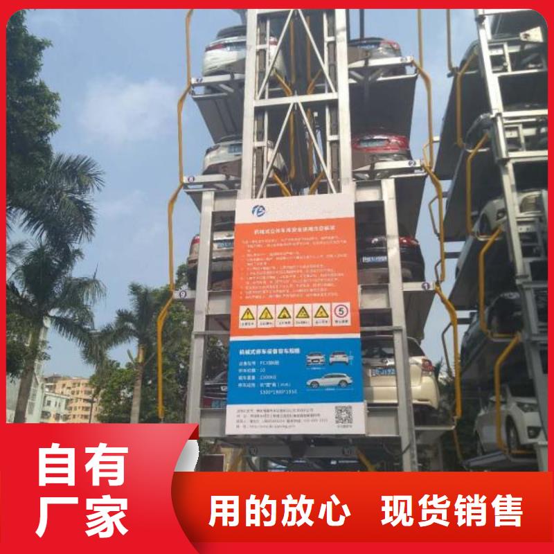 舊機(jī)械車庫生產(chǎn)廠家公司銷售