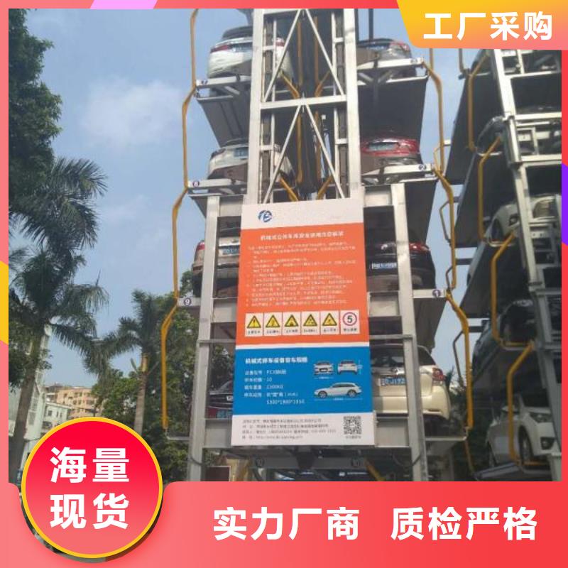 家用車庫回收廠家租賃設備銷售