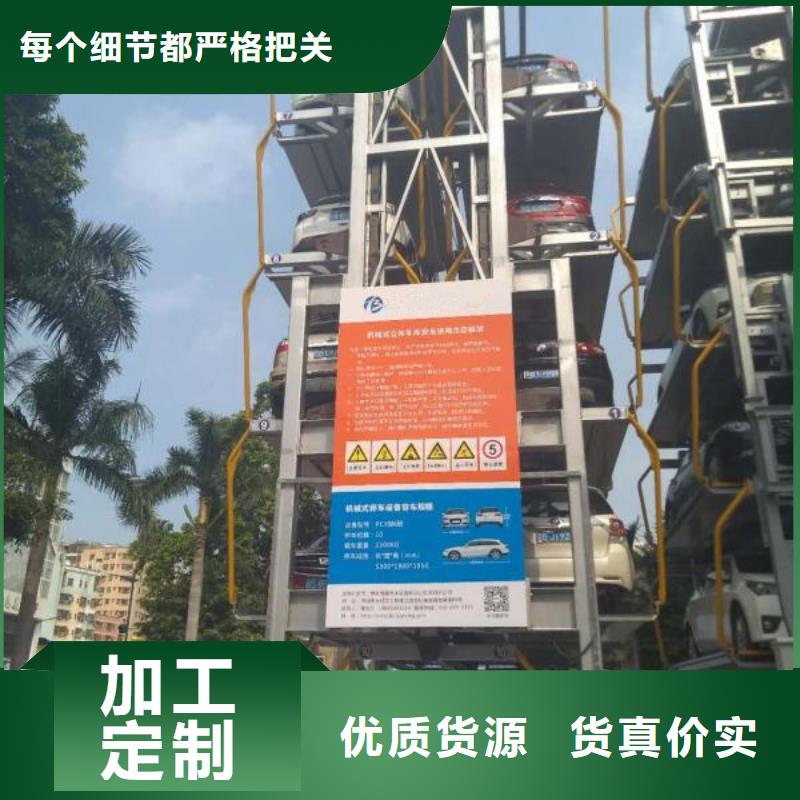 汽車液壓升降平臺廠家價格全國安裝