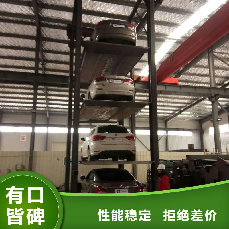 立体车库 升降车位选择大厂家省事省心