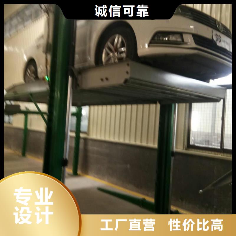 立体车库【升降车位】源厂定制