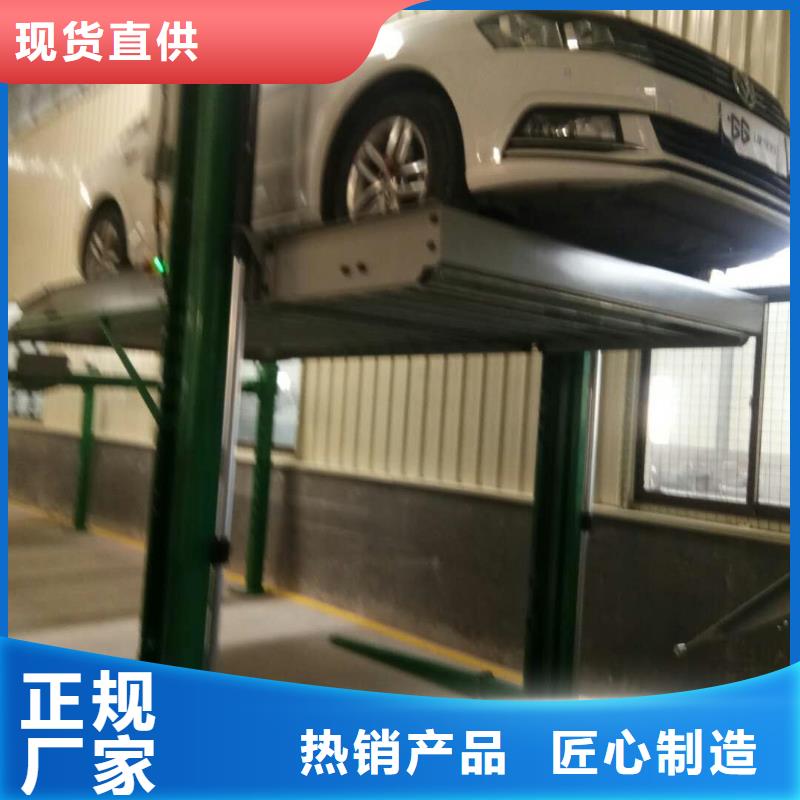 立体车库汽车升降机今年新款