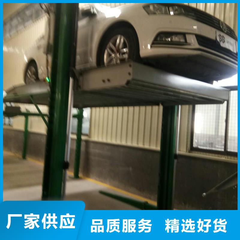 雙層立體停車升降停車位雙柱子母車庫兩層子母式立體車庫