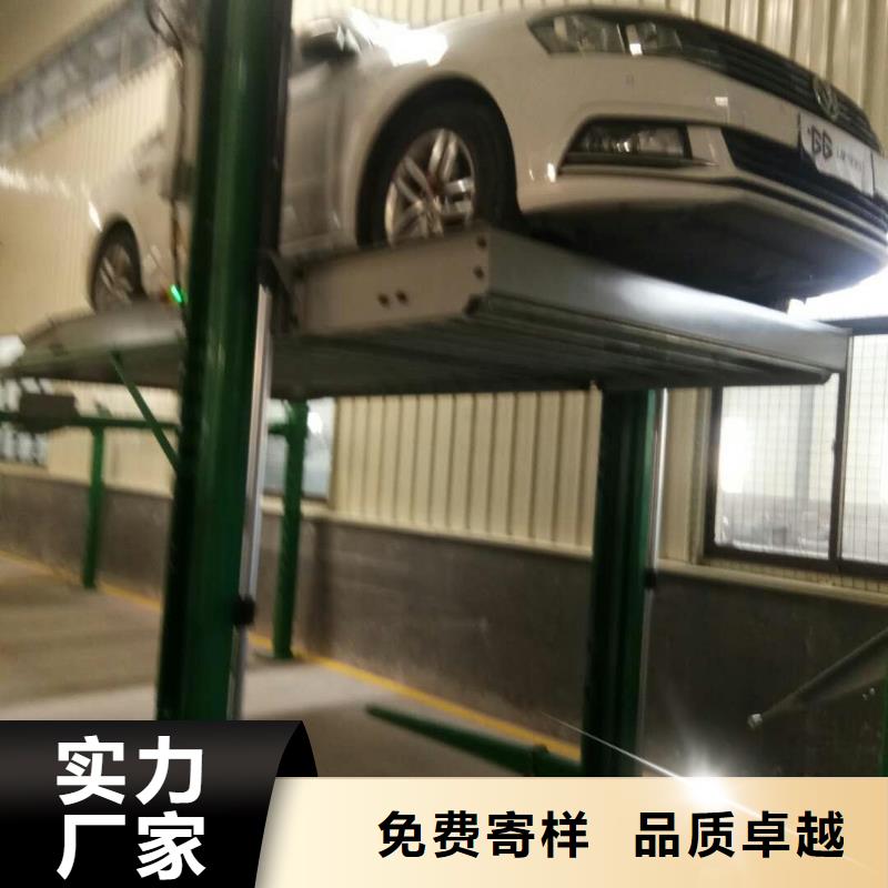 家用立體車位回收廠家租賃設備銷售