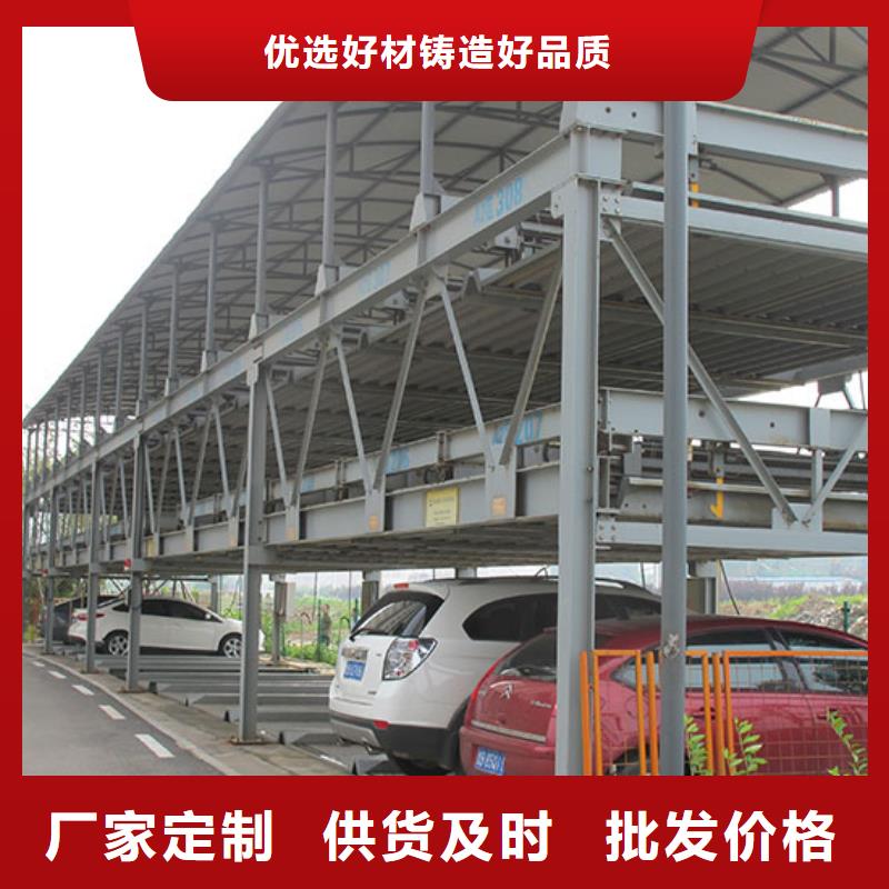 立体车库_汽车升降机支持定制
