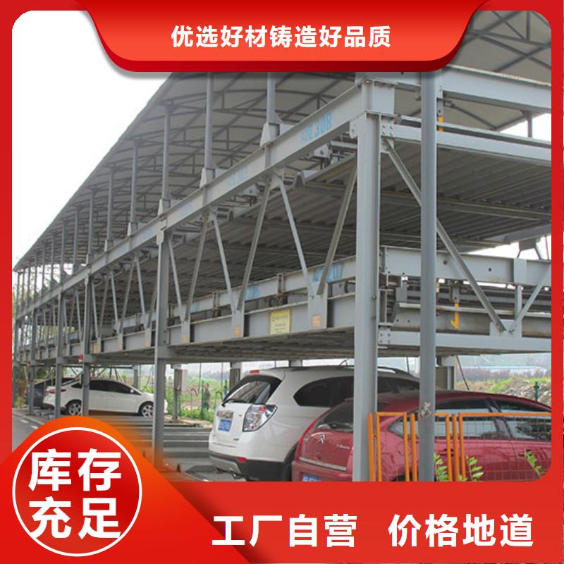 大方立體車庫(kù)二手租賃出租過規(guī)劃驗(yàn)收
