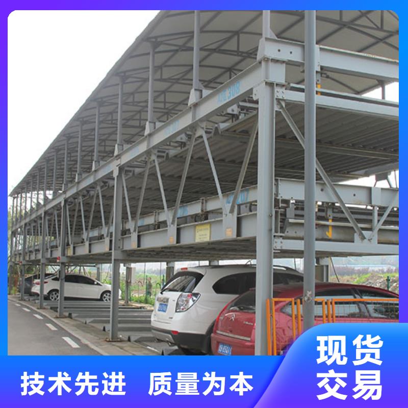 立体车库符合标准