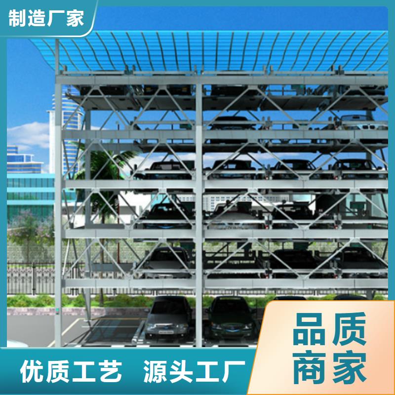 立体车库立体车库厂家诚信经营质量保证