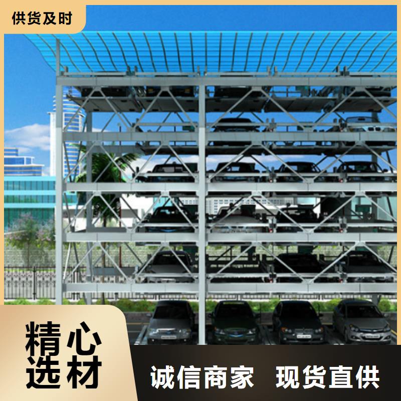 升降橫移機械車庫生產廠家質量保障