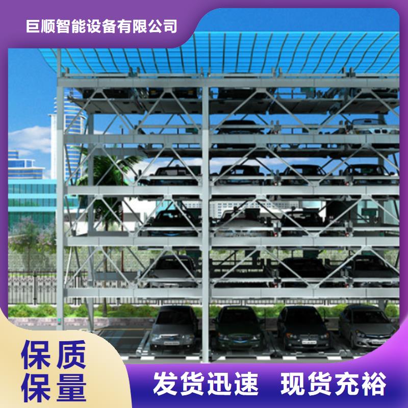 舊立體車位歡迎電詢回收租賃