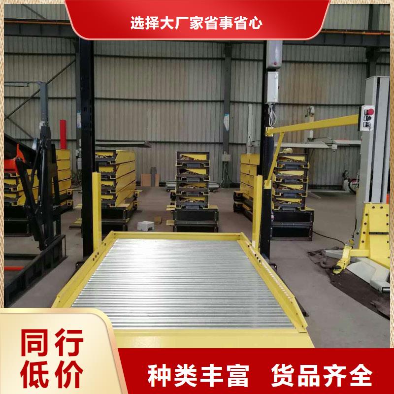 机械停车库出租租赁验收回收升降机升降平台