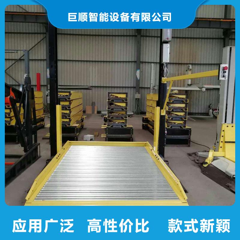  立体车库研发生产销售