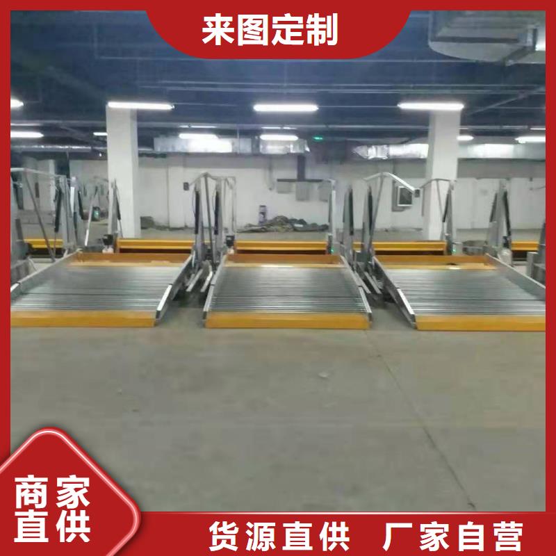 立体车库 汽车升降机品质信得过