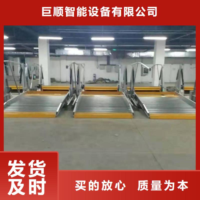 【立体车库】立体车库厂家优选厂家
