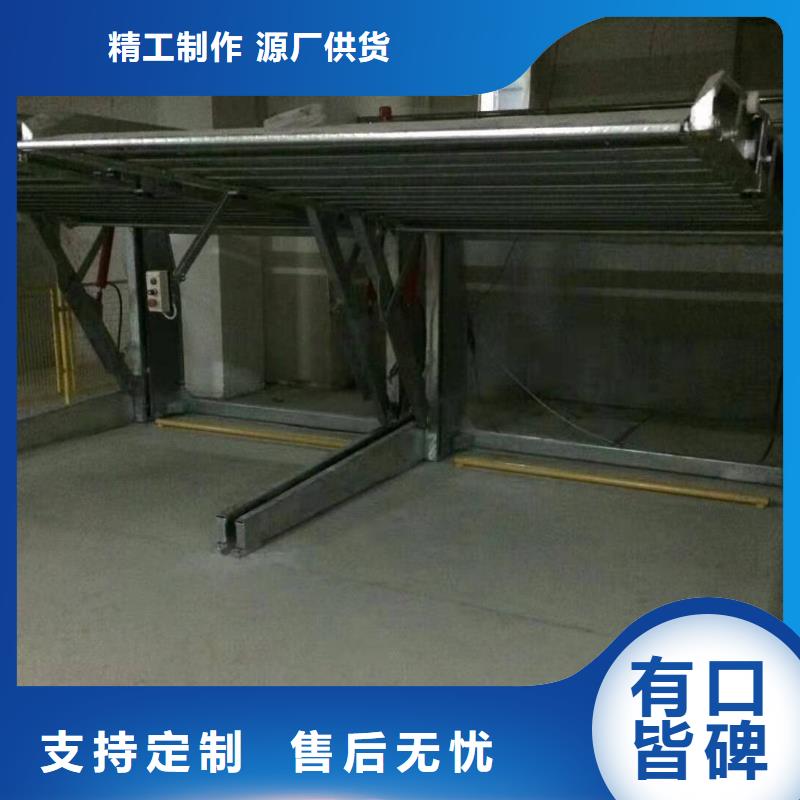 液壓升降平臺(tái)銷(xiāo)售廠(chǎng)家全國(guó)安裝