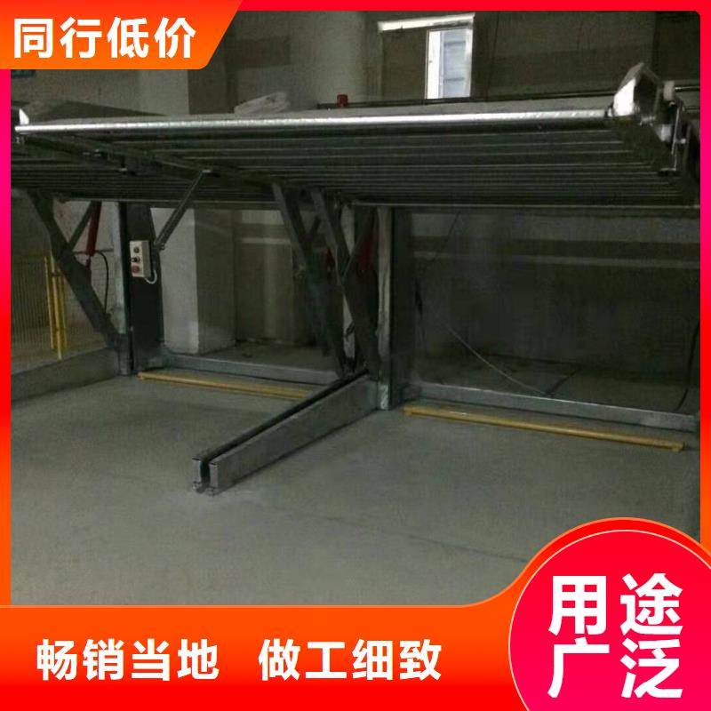 立体车库 立体车库厂家质量优选