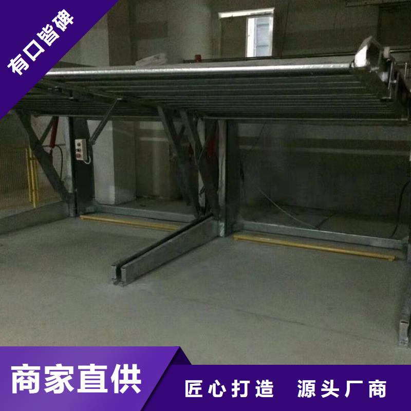 立体车库-升降车位应用领域